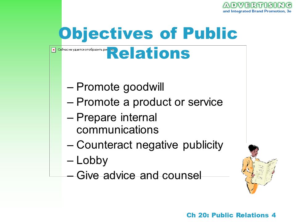Objectives of Public Relations