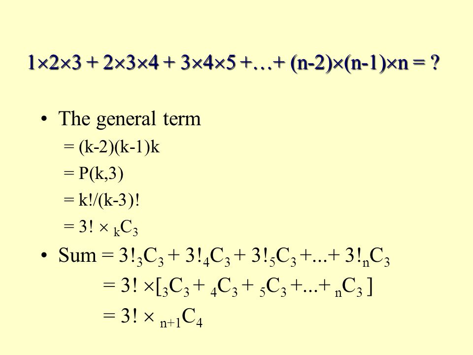 Binomial Identities Ppt Download