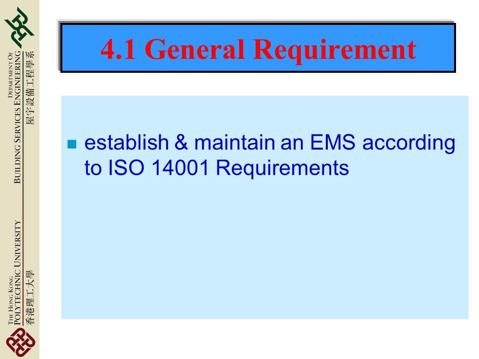 4.1 General Requirement establish & maintain an EMS according to ISO Requirements