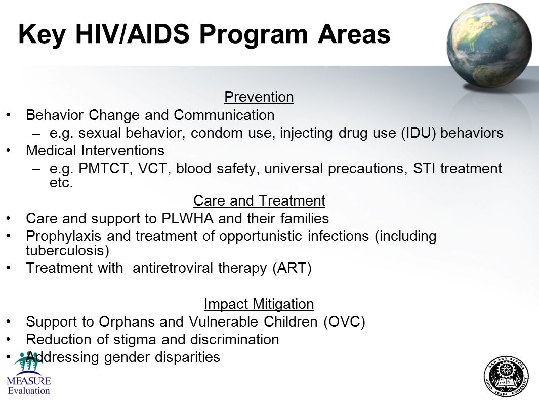 Спид программа. Программа AIDS.