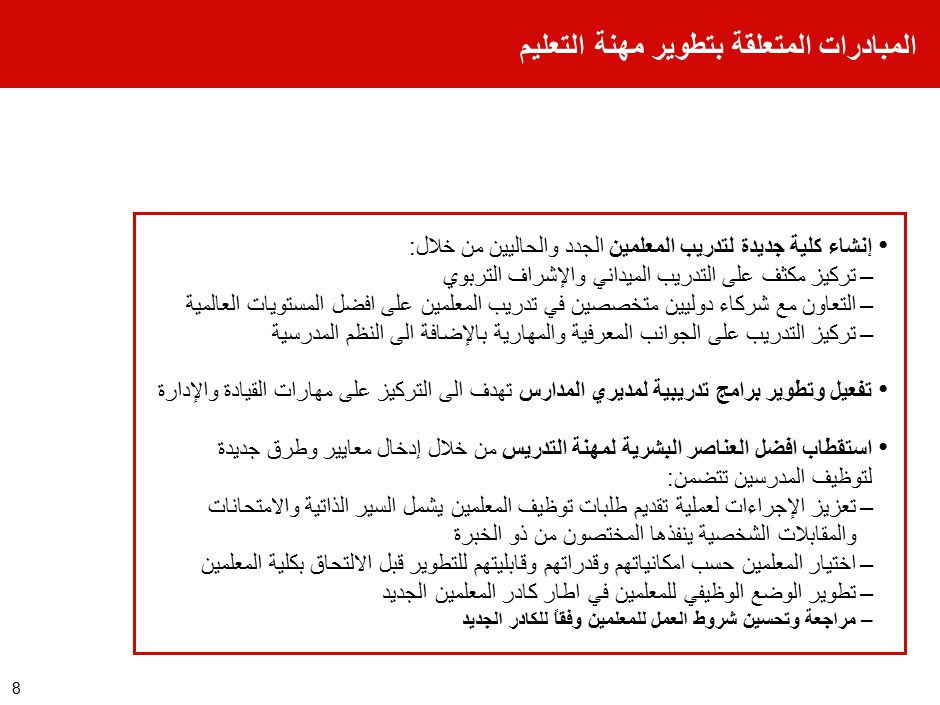 ألسن عين شمس تعلن فتح باب التسجيل في فعاليات التدريب الميدانى أونلاين تقارير وأحداث الموجز