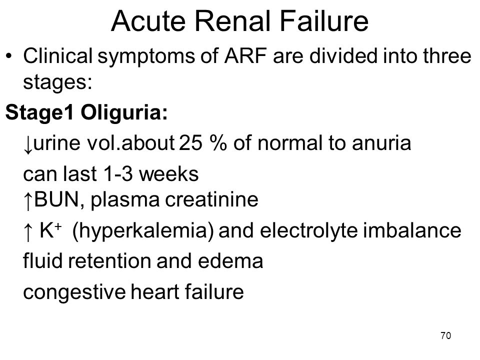 Altered Renal Function - ppt video online download