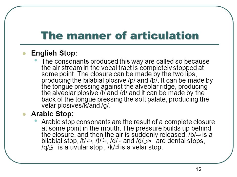 The manner of articulation