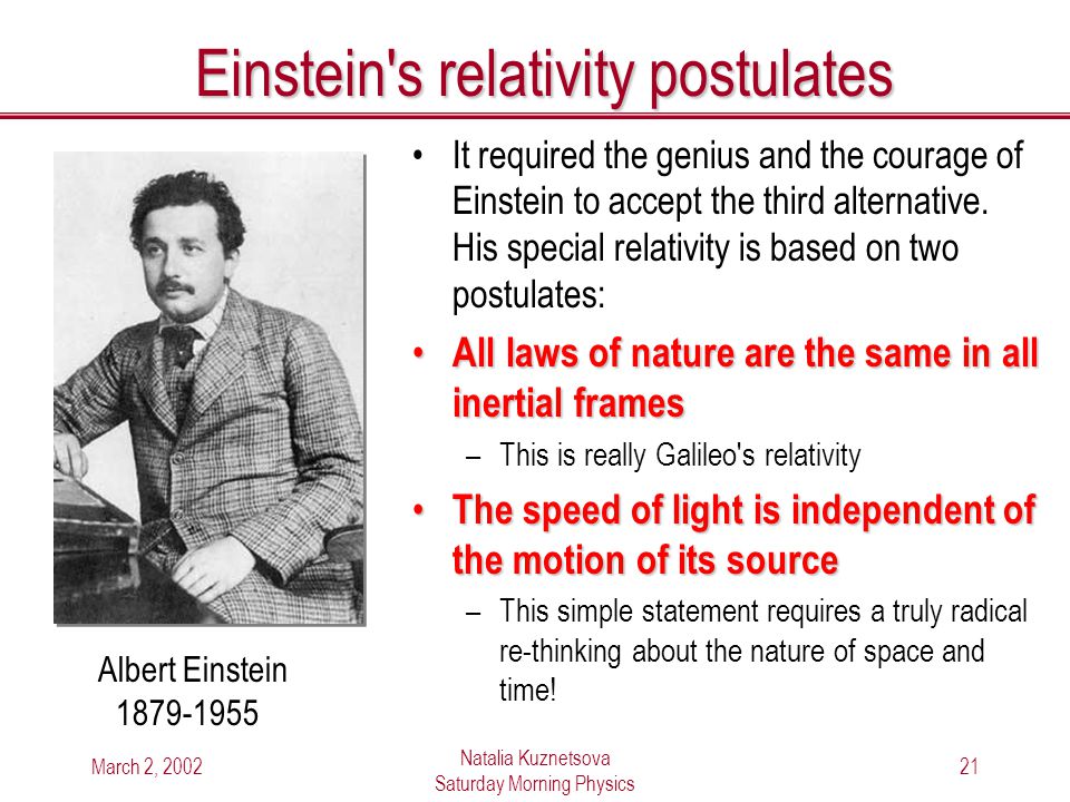 Saturday Morning Physics - ppt download