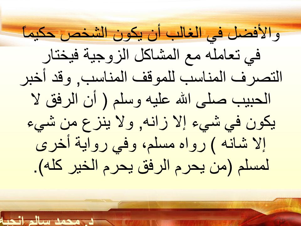 قـال العـلامة ابن عثيمين رحمہ الله أهل السن ة والجماعة في بلاد الشام Facebook