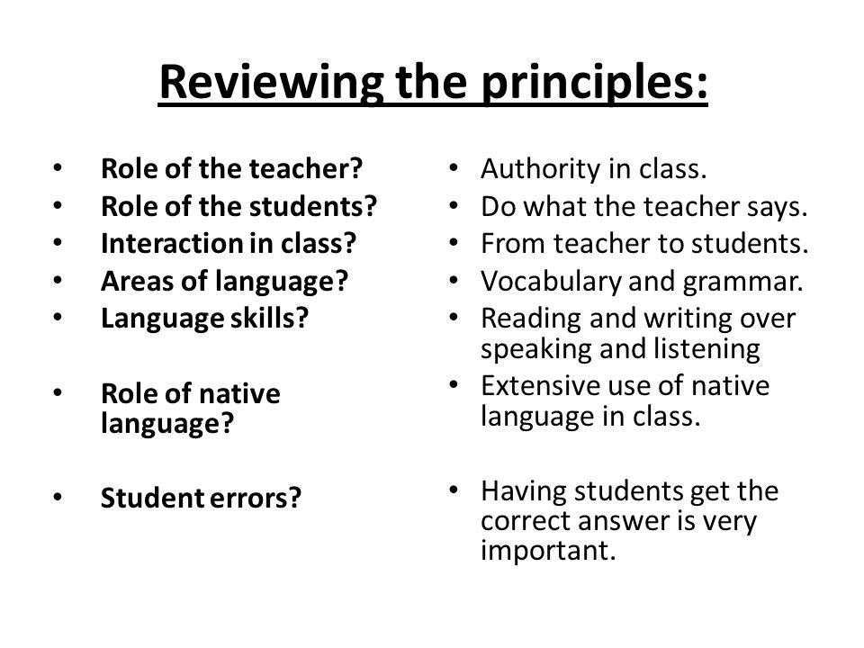 Reviewing the principles: