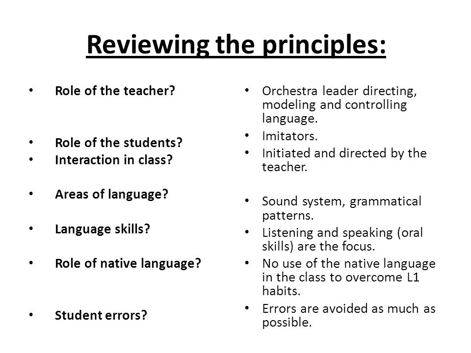 Reviewing the principles: