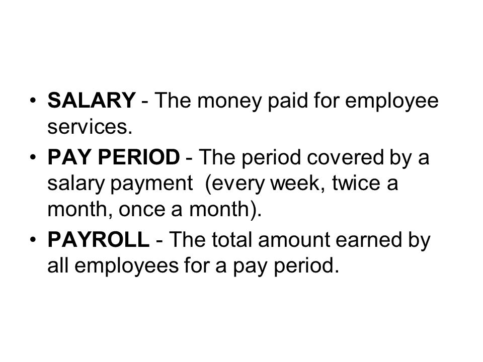 SALARY - The money paid for employee services.