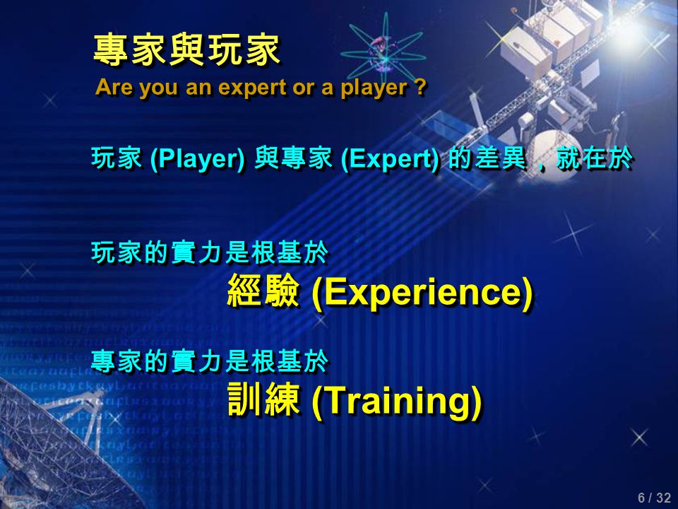 如何快速取得多項認證讓認證加倍提昇自我的競爭力power You Up With Certifications 巨匠電腦認證講師 Ppt Download 如何快速取得多項認證讓認證加倍提昇自我的競爭力power You Up With Certifications 巨匠電腦認證講師 Ppt Download