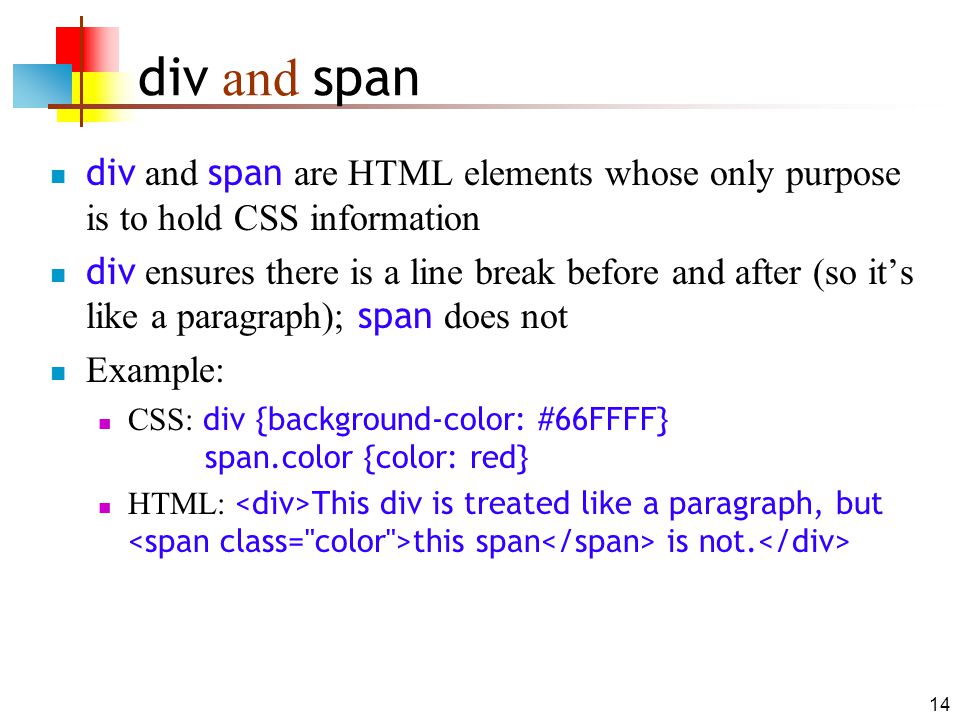 Span div div span id. Div и span в html. Тег div в html. Тег span html. Span html что это.