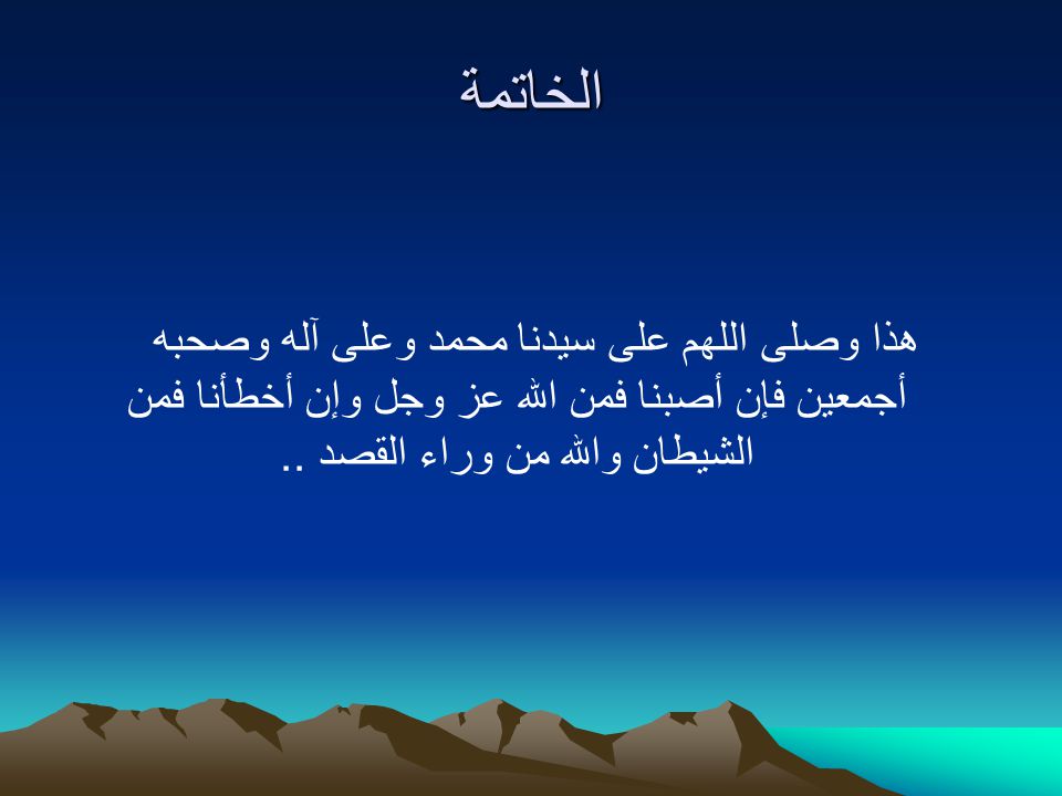 بســـــــــــم الله الرحمــــن الرحــــــــــيم ملخص يعرف بعلم الصخور الرسوبية مقرر 333جيو Ppt Video Online Download