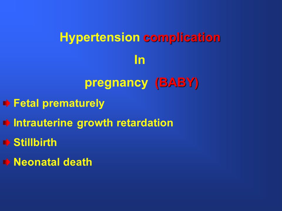 Hypertension complication