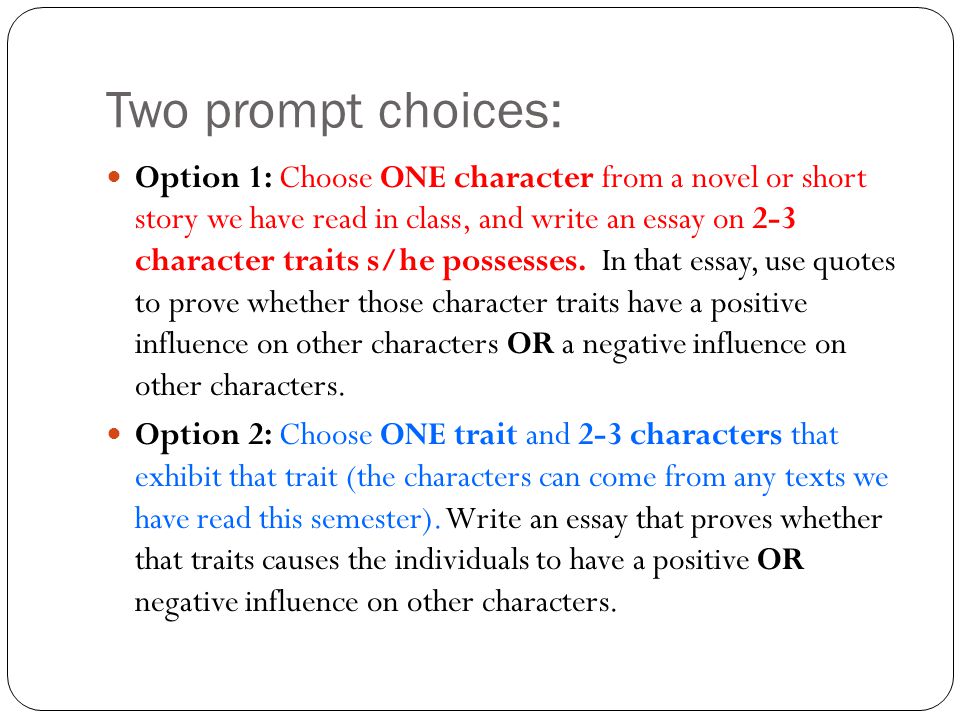 Two prompt choices:
