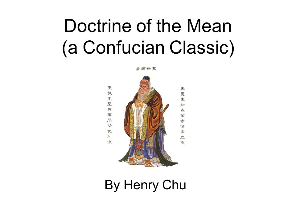 Doctrine of the Mean (a Confucian Classic)