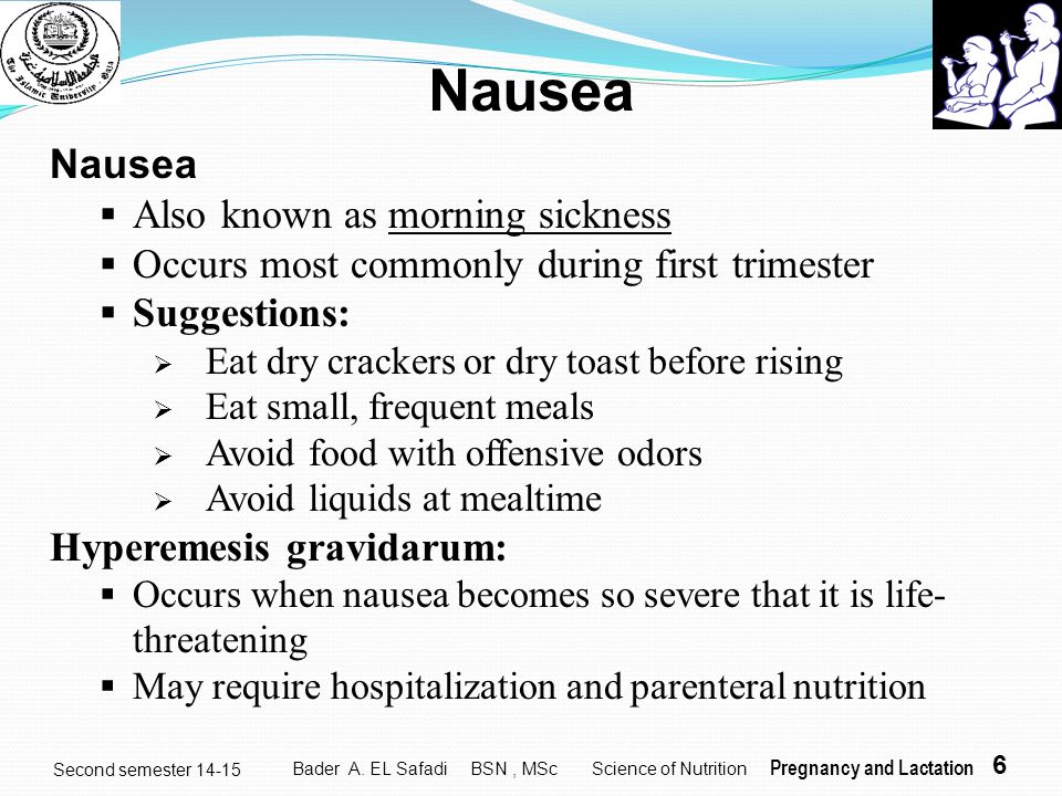 Nausea Nausea Also known as morning sickness