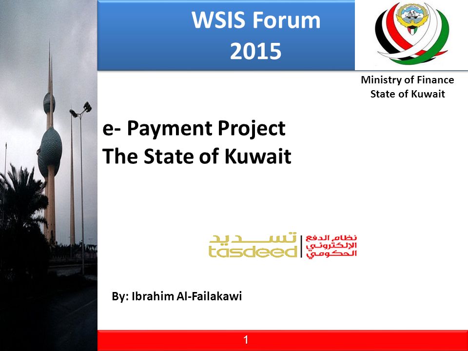 WSIS Forum 2015 e- Payment Project The State of Kuwait