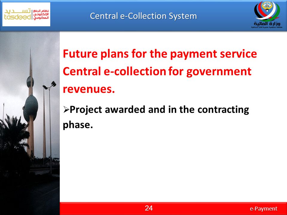 Central e-Collection System