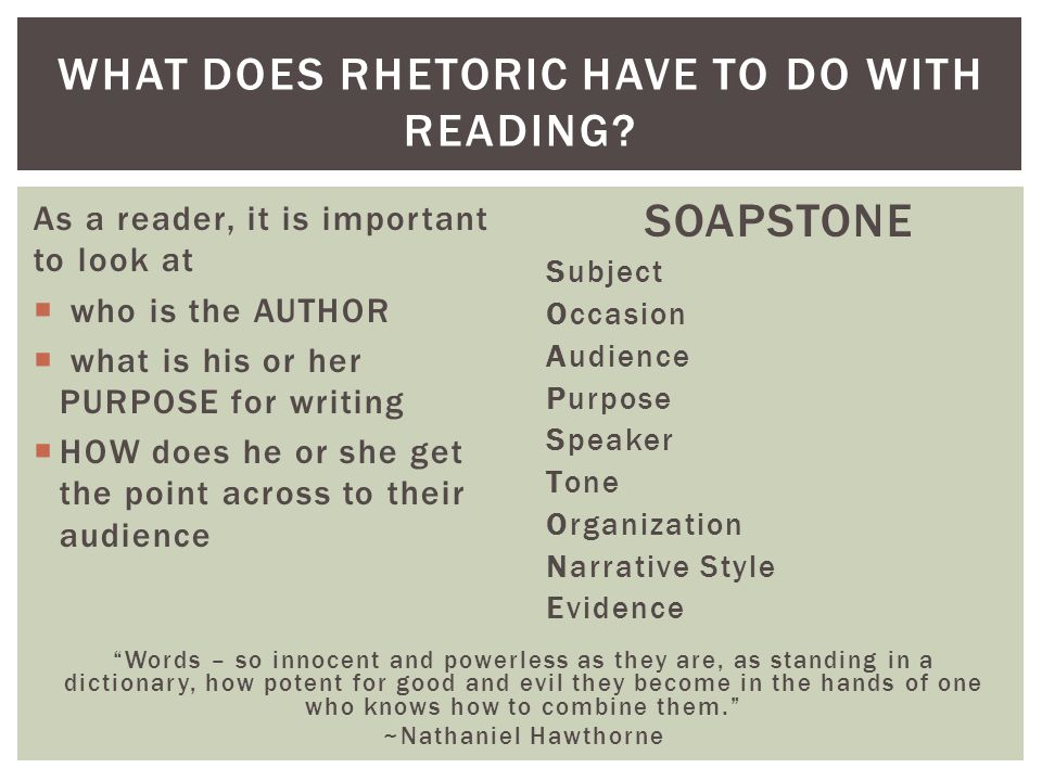 What does rhetoric have to do with reading