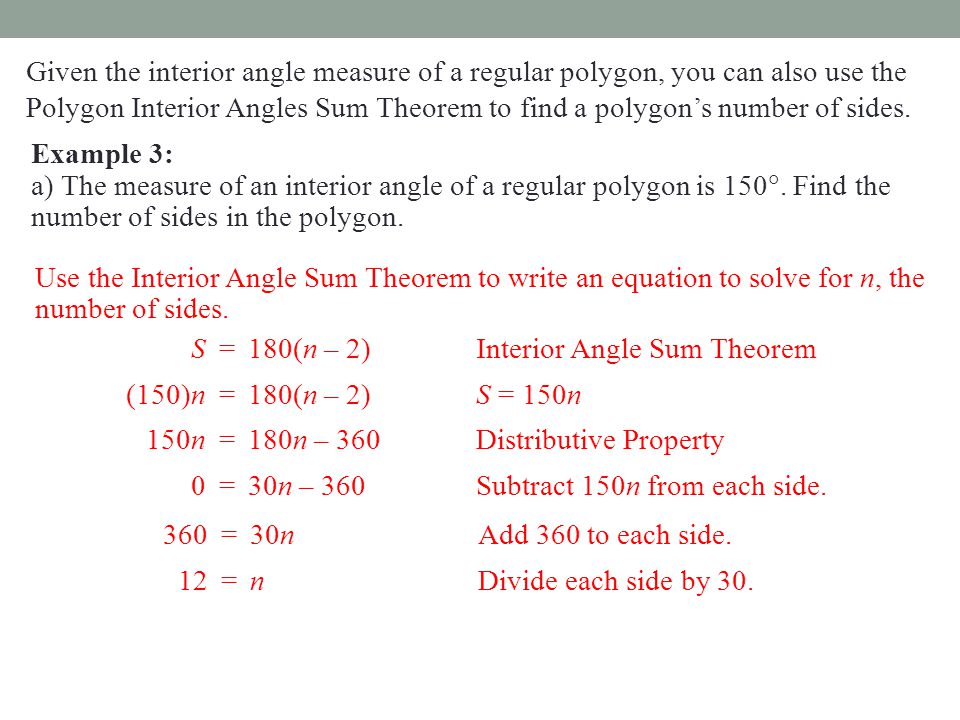 Section 6 1 Angles Of Polygons Ppt Download