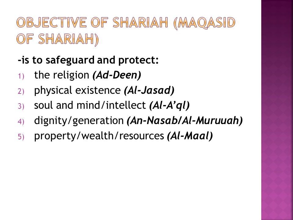 Topic 2 Objectives Of Shariah Maqasid As Shariah Ppt Video Online Download