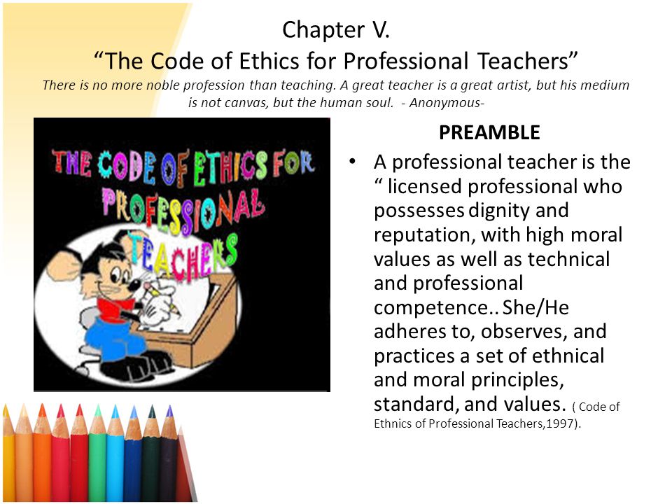 The Teaching Profession Ppt Download