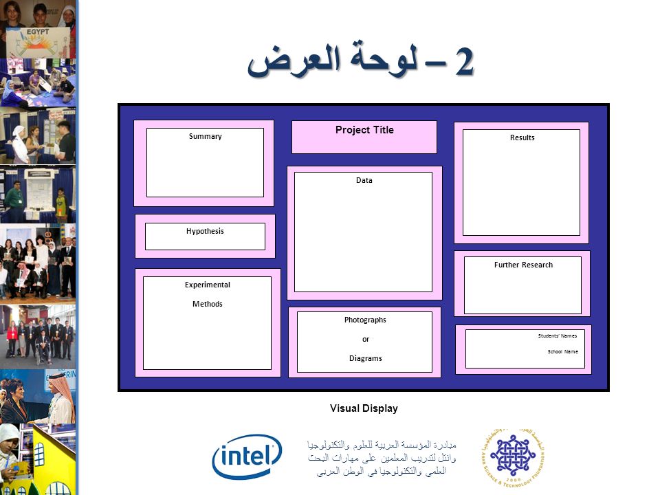 الفصل الرابع المستندات المستخدمة Ppt Video Online Download