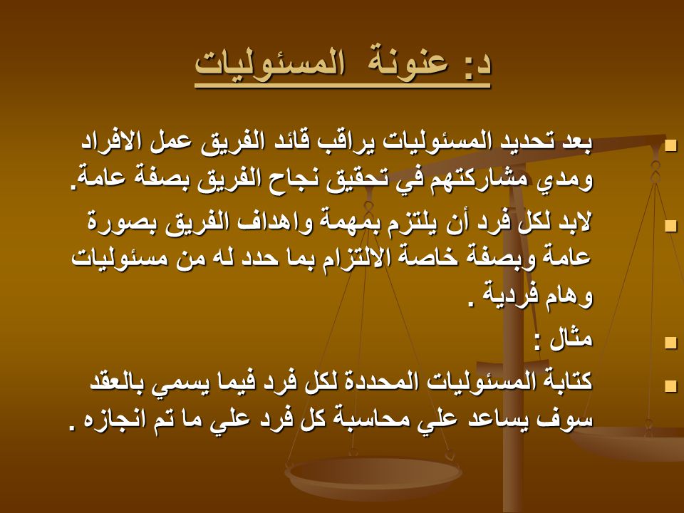 محاضرات عن الجودة في الادارة المدرسية Ppt Download