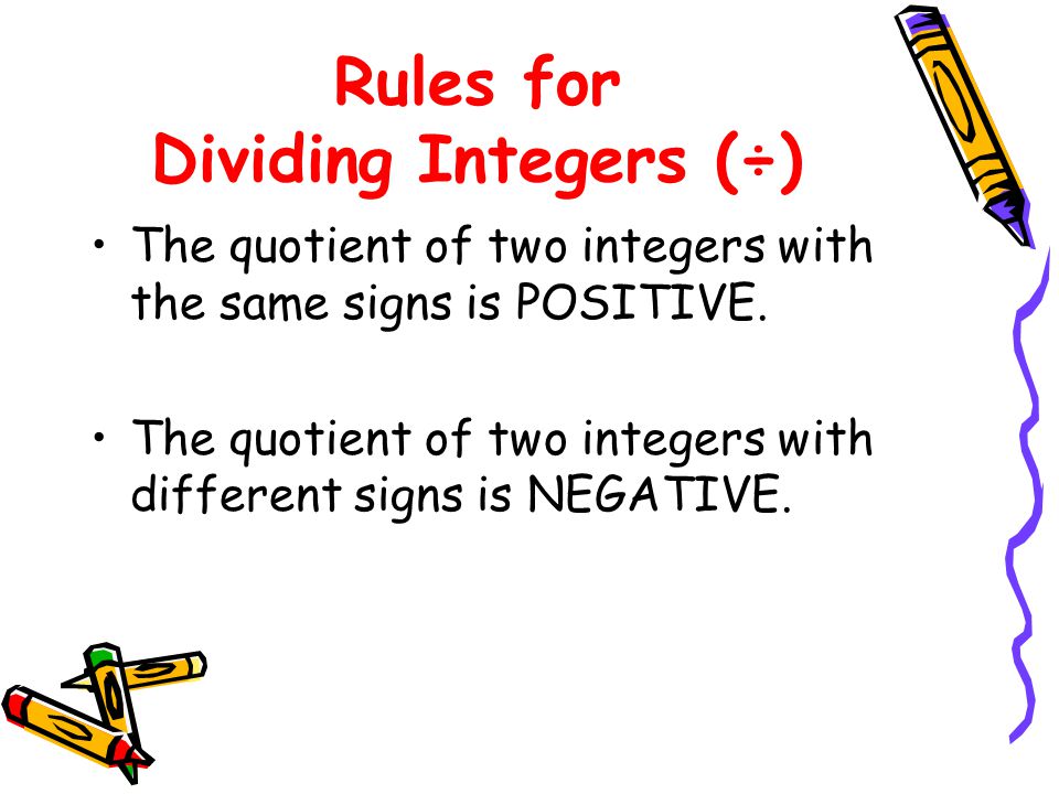 Rules for Dividing Integers (÷)