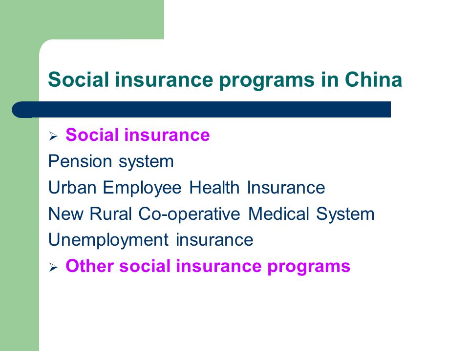 Social insurance programs in China