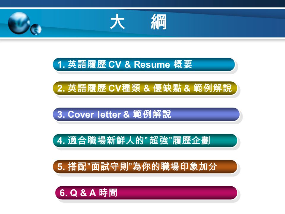 講師 柯宜青karen Ko 劍橋國際教育顧問劍喬台北語文中心經理 Ppt Video Online Download 講師 柯宜青karen Ko 劍橋國際教育顧問劍喬台北語文中心經理 Ppt Video Online Download