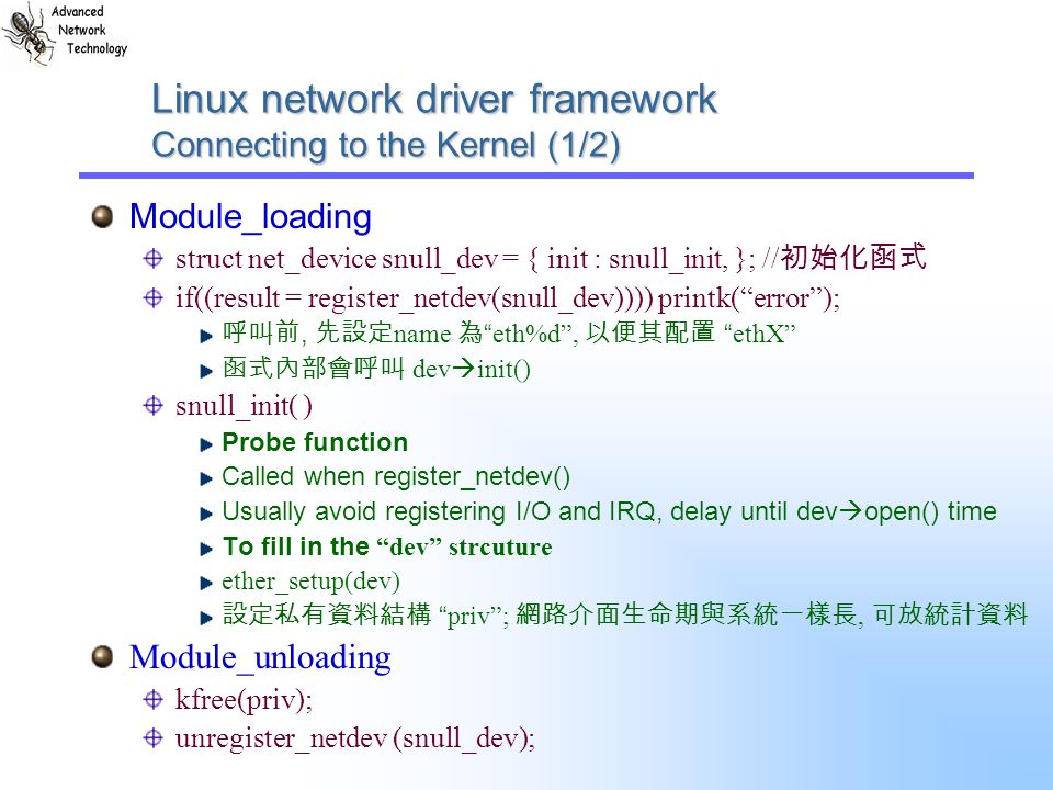 linux network driver