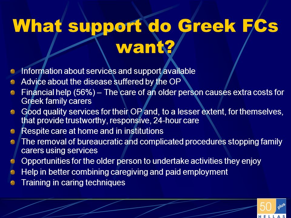What support do Greek FCs want