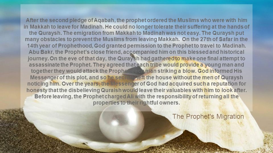 The Prophet of Mercy By:Noor Amin, Marva Begum, Tashnimah Chowdhury ...