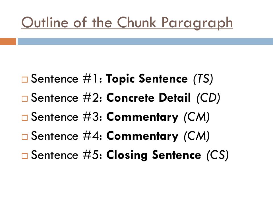 Outline of the Chunk Paragraph