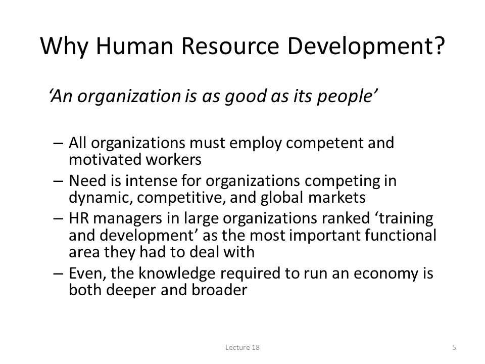 Why Human Resource Development