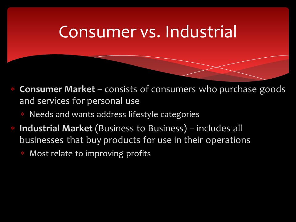 Consumer vs. Industrial
