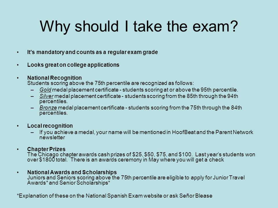 Why should I take the exam