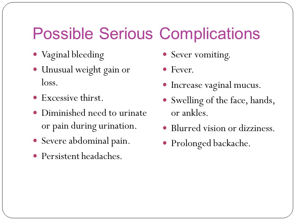 Possible Serious Complications