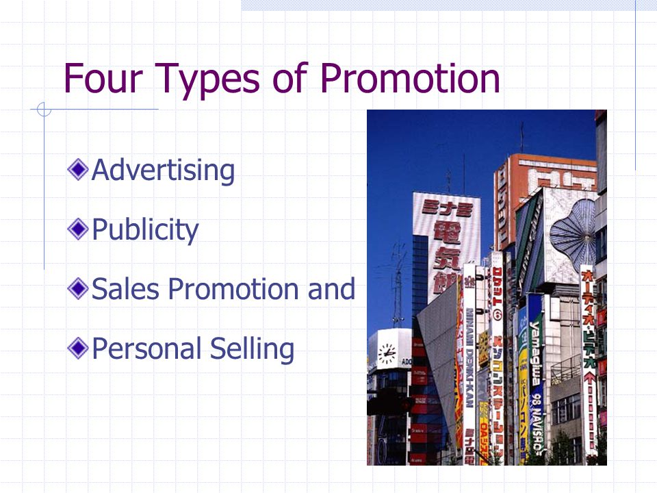 Four Types of Promotion