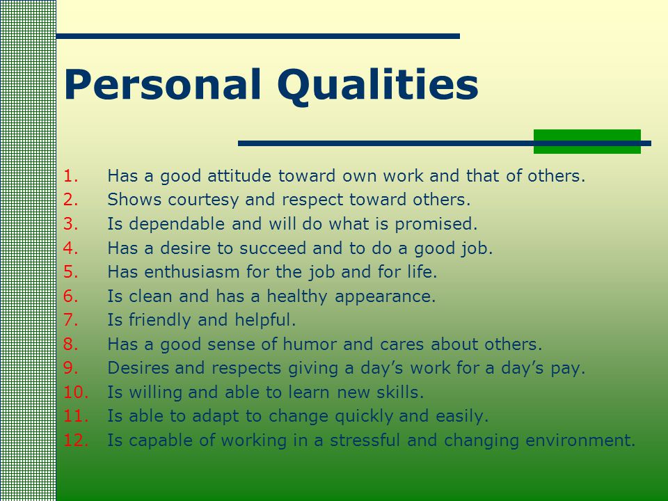Skills qualities. Personal qualities and personal skills. Resume personal qualities. Personal qualities for Resume. Professional skills, personal qualities.