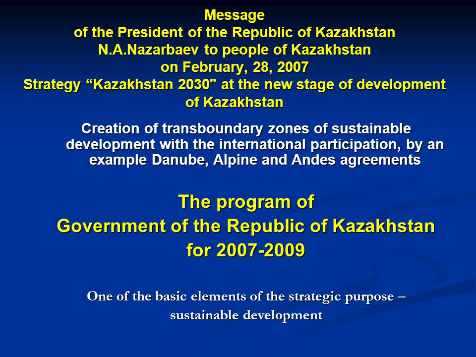 The program of Government of the Republic of Kazakhstan for