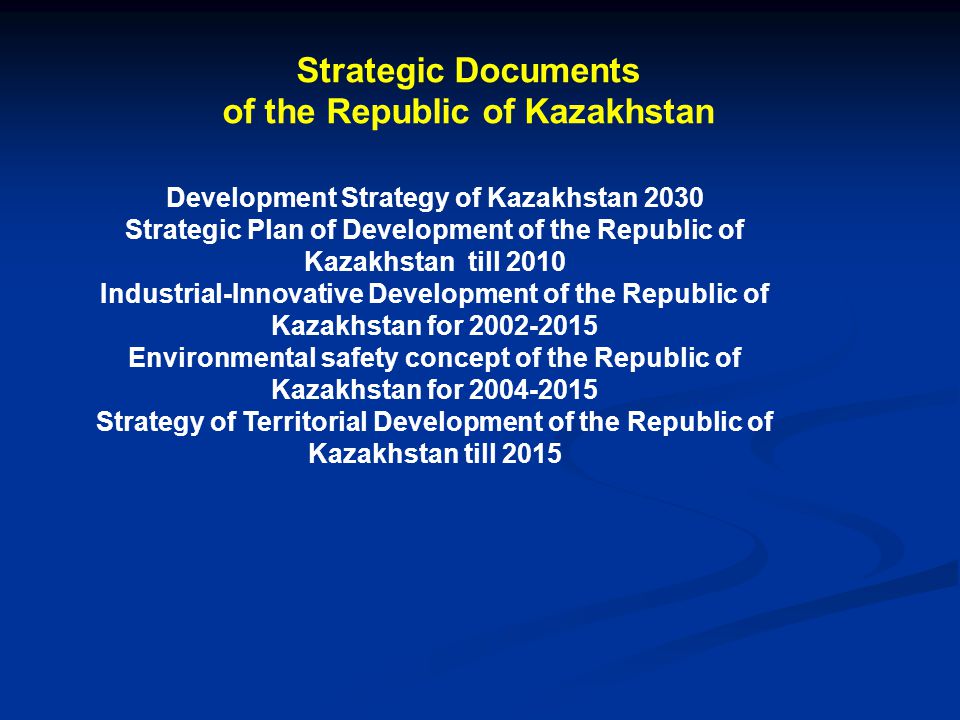 Strategic Documents of the Republic of Kazakhstan