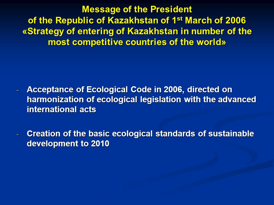 Message of the President of the Republic of Kazakhstan of 1st March of 2006 «Strategy of entering of Kazakhstan in number of the most competitive countries of the world»