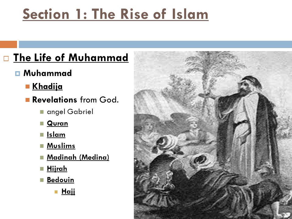Section 1: The Rise of Islam