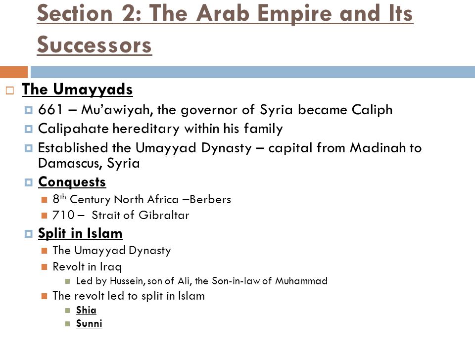 Section 2: The Arab Empire and Its Successors