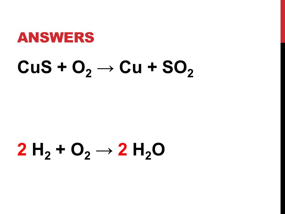 Уравнение реакции горения сложных веществ. Cus+o2 катализатор. Cus o2 реакция. Реакция горения Cus. Cus+o2 ОВР.
