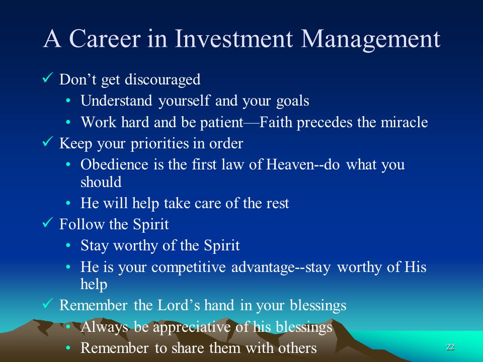 A Career in Investment Management