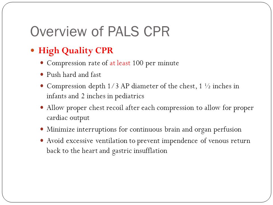 Vf And Pulseless Vt Acls Algorithmscom