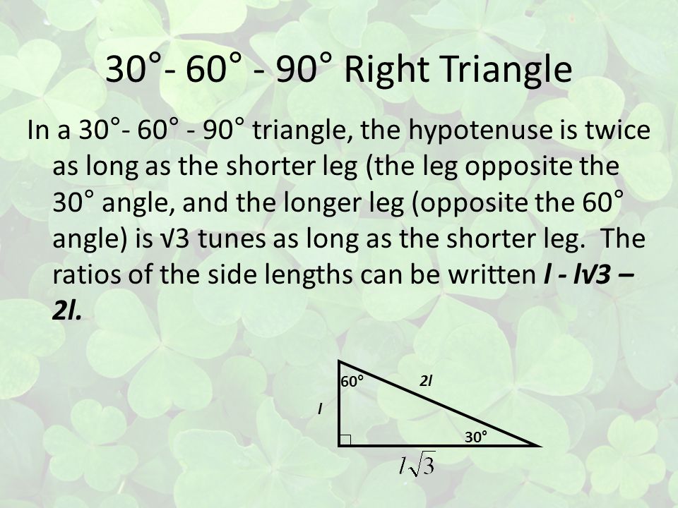 30°- 60° - 90° Right Triangle