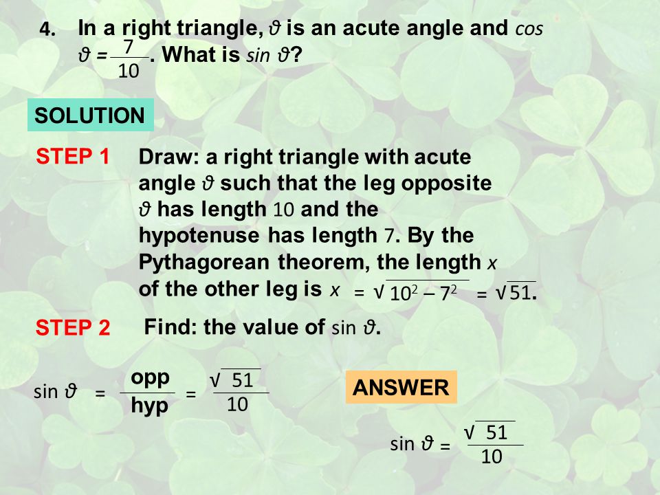 4. In a right triangle, θ is an acute angle and cos θ = . What is sin θ SOLUTION. STEP 1.